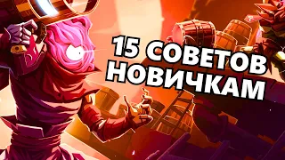 Как не застрять на 0 извилин - 15 советов новичкам в Dead Cells