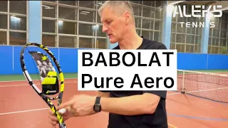 ALEKS TENNIS SHOP. Теннисная ракетка Babolat Pure Aero 2023