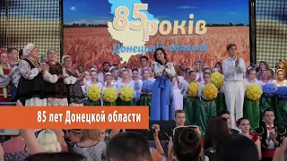 Видео-анонс газеты "Восточный проект" №27 (05.07.17)