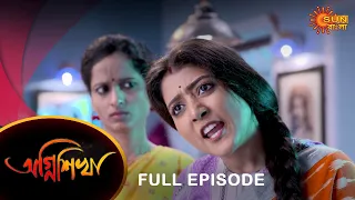 Agnishikha - Full Episode | 24 Jan 2022 | Sun Bangla TV Serial | Bengali Serial