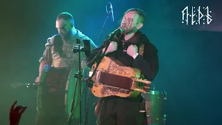 ЛЁДЪ - Хребет Урала | LYOD — Ridge of The Urals (Live in Glastonberry (04.12.2022) Moscow