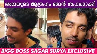 കരഞ്ഞുപോയി.. ആദ്യമായി മനസ്സ് തുറന്ന് സാഗർ സൂര്യ | Sagar Surya | Bigg Boss Malayalam 5 | BBM5