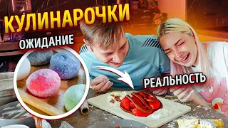 ГОТОВИМ МОТИ - РЕЗУЛЬТАТ УБИЛ 😲 ОЖИДАНИЕ vs РЕАЛЬНОСТЬ