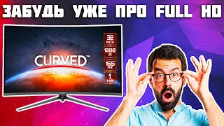 Почему тебе нужно уже уходить с FULL HD?