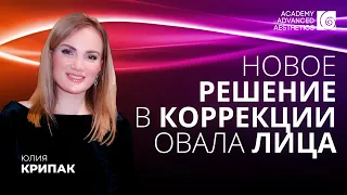 Як підтягнути овал обличчя