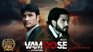 VAMOOSE (Part - 1) Short Film Telugu | Crime Investigation Thriller | Award Winning Short Film