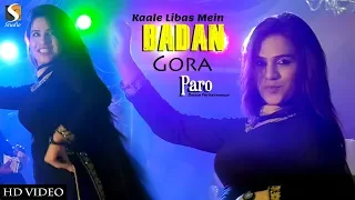 Kaale Libas Mein Badan Gora - Paro Dance Performance - Event Abbottabad