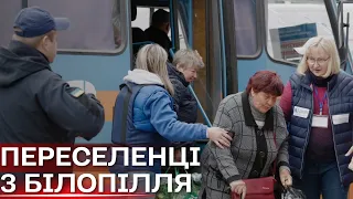 «Тримались до останнього, поки біля хати не прилетів КАБ»: як жителів Білопілля приймають у Сумах?