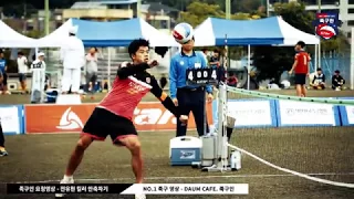 족구인 공격 요청 영상 - 전유현 킬러 안축공격