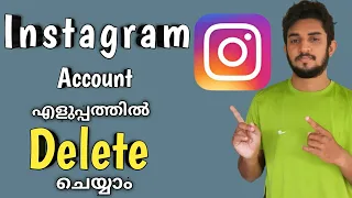 Instagram account delete malayalam |How to delete instagram account permanently |Instagram delete |