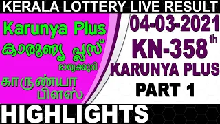 04-03-2021 KARUNYA PLUS KN-358 | KERALA TODAY LOTTERY RESULT|Kerala Lottery Result Today| PART 1