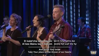 King of Kings - Yeshua, Precious Lord (ישוע אל יקר)