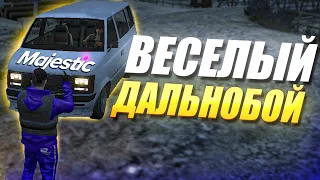 ПОМОГАЕМ НОВИЧКУ ОСВОИТЬСЯ в GTA RP / MAJESTIC RP!