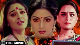 पद्मिनी कोल्हापुरे ने श्रीदेवी के लिए दी अपनी प्यार की कुर्बानी - Naya Kadam Movie - Rajesh Khanna