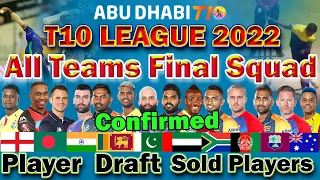 🏆Abu Dhabi T10 Cricket 2022 All Team Full Squads✅Season 6 - Player Draft 2022⭐All Teams Player List