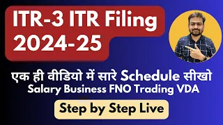 ITR 3 Filing Online 2024-25 | How to File ITR 3 AY 2024-25 | ITR3 e Filing 2024-25