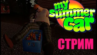 ИГРАЮ В MON BAZOU/MY SUMMER CAR