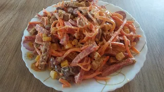 Салат с колбасой, кукурузой, фасолью, сухарики и морковь по-корейски. Простой и очень вкусный.