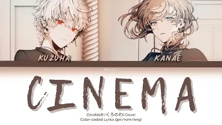 ChroNoiR (くろのわ) Cover - Cinema (シネマ) | Color-coded Lyrics Jpn/Rom/Eng