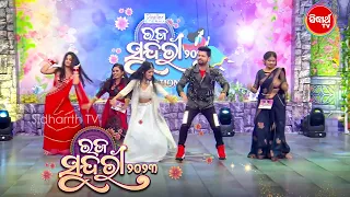 Stylish Star Deepak ଙ୍କ ସହ ସୁନ୍ଦରୀ ମାନଙ୍କର ଜବରଦସ୍ତ Dance - Raja Sundari - Sidharth TV