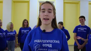 Игра "Холодно, тепло, горячо"