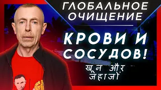 Глобальное Очищение,- оксид азота. 3 Минутная Йога Терапия - Воркаут