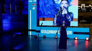 Маргарита Лисовина  - Донбасс за нами ( "Переправа" г.Санкт Петербург)