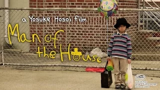 Man of the House -Trailer/ CANNES FILM FESTIVAL Short Film Corner 2012