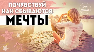 СОЗДАТЬ НОВУЮ РЕАЛЬНОСТЬ | Наука объясняет закон притяжения | Обзор книг Джо Диспенза.