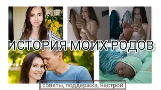 ИСТОРИЯ МОИХ РОДОВ. КРОВЬ ПО НОГАМ. НЕ РАЗРЕШИЛИ ВСТАВАТЬ.