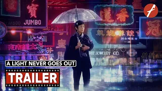 A Light Never Goes Out (2022) 燈火闌珊 - Movie Trailer - Far East Films