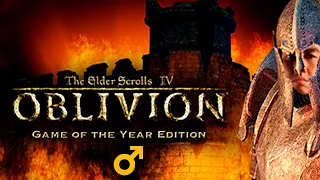 Гачи TES 4 Oblivion (♂right version♂) / gachi