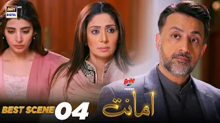 Amanat Episode 19 Presented by Brite | BEST SCENE 04