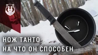 Почему популярен нож ТАНТО