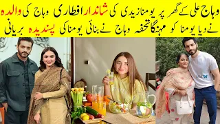OMG!! Yumna Zaidi Special Iftar Party At Wahaj Ali Home || Wahaj Made Biryani With Mother For Yumna