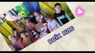 Наші діти мають право просто жити,❤️.              Без війни! Під мирним небом України!💙💛