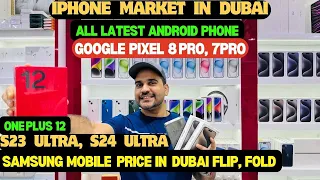 iPhone Price in DUBAI | S23 Ultra price in dubai | GOOGLE PIXEL 8 PRO, 7 PRO | Dubai Mobile market