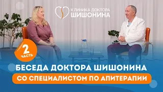 Апитерапия. Продукты пчеловодства: перга, прополис, трутневое молочко, подмор