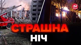 ❗Центр ОДЕСИ та МИКОЛАЄВА дуже сильно обстріляли / Куди ВДАРИЛИ?