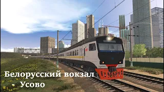 Trainz 19 | Москва Белорусская - Усово - Москва Белорусская на ЭД4МКу-0153