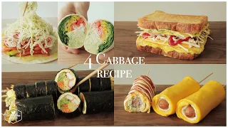 4가지 양배추 요리 영상 모음.zip : 4 Cabbage Recipe * 토스트, 계란말이, 김밥, 또띠아랩 Toast, Egg roll, Gimbap, Tortilla Wrap