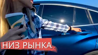 АВТО 🌀 ПО НИЗУ РЫНКА КИЕВ ЗА МАЙ