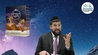 השלום שהפך למלחמה | שמואל ב פרק י | הרב אליהו עמר