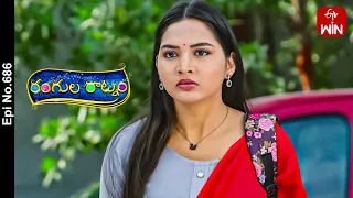 Rangula Ratnam | 25th January 2024 | Full Episode No 686 | ETV Telugu