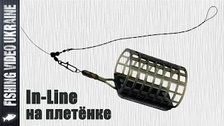 Inline mounting on a braided cord | FishingVideoUkraine | 1080p |