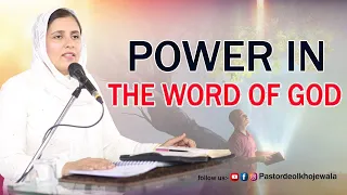 POWER IN THE WORD OF GOD SERMON BY PASTOR GURSHARAN DEOL KHOJEWALA