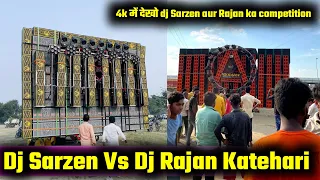 Dj Sarzen Vs Dj Rajan katehari Vs Taj Dj Jaunpur || dj sarzen up azamgarh Competition | Raj Kamal