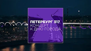 Не пропустите праздничный концерт ко Дню города на телеканале 78