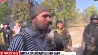 УКРАИНА нОВОСТИ 01 10 2014 ОПОЛЧЕНЦЫ БЕРУТ АЭРОПОРТ ДОНЕЦКА БИТВА ЗА ВОЗДУШНУЮ ГАВАНЬ