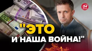 🔥Литовцы за час собрали миллион евро для Украины! – ТАПИНАС о новой покупке